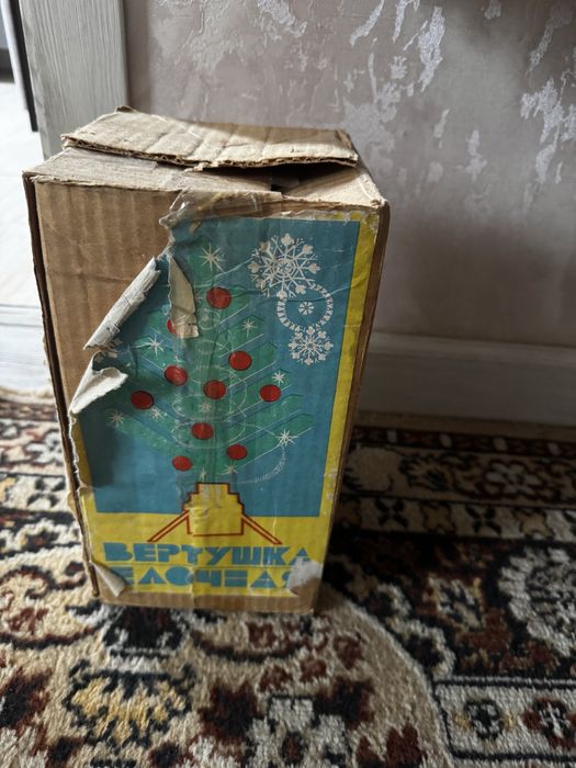 Подставка под елку.