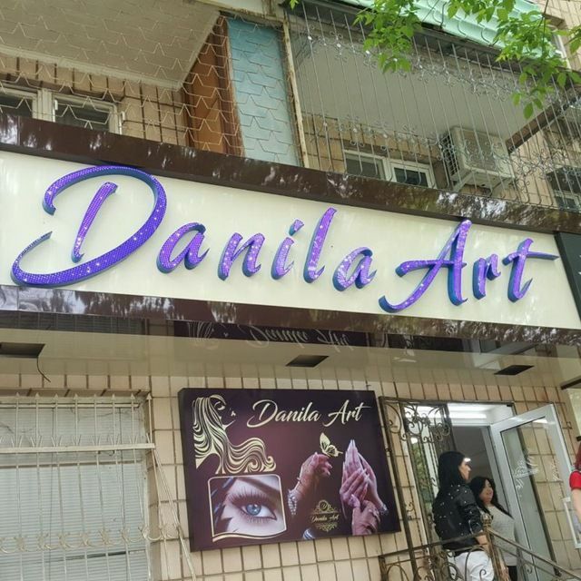 Наружная Реклама Световые Буквы Стелла Вывеска