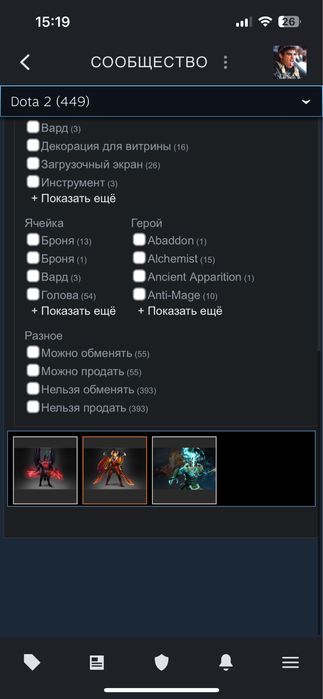 Продам свой личный аккаунт от стима