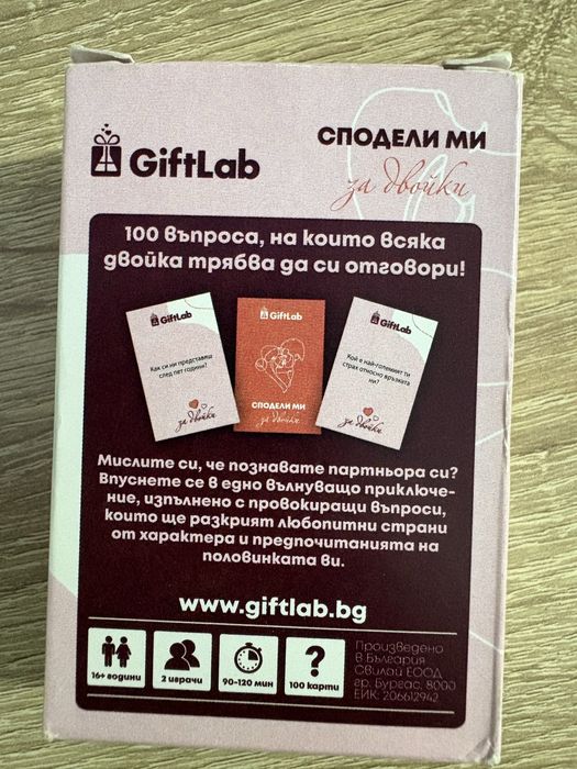 Лот семейни игри и пъзел с 1000 части