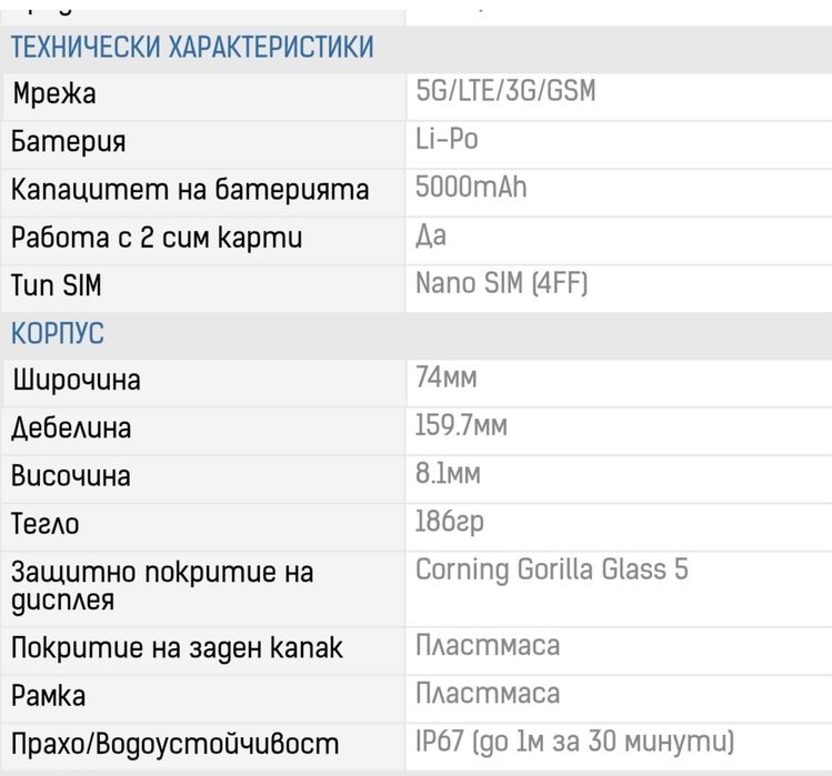 Samsung Galaxy A 33