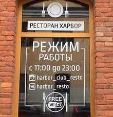 Оформление витрин, бутиков, фасадов