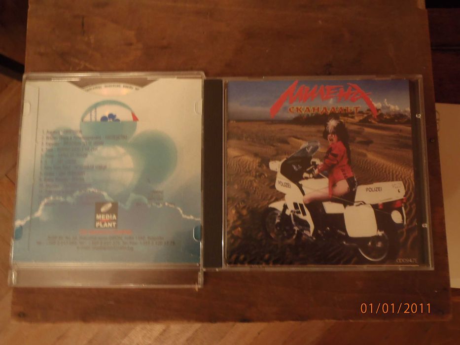 Ретро CD, Аудио- и Видеокасети с Музика – чисто нови и използвани.