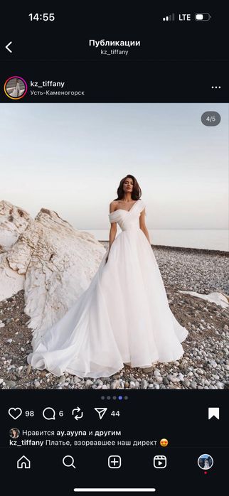 Свадебное платье (2 платья)