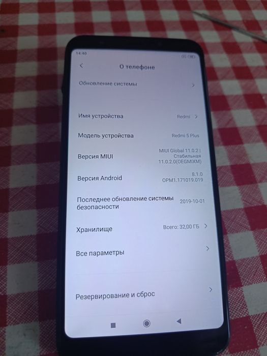 Продам Xiaomi Redmi 5 Plus 3/32 ГБ + чехол