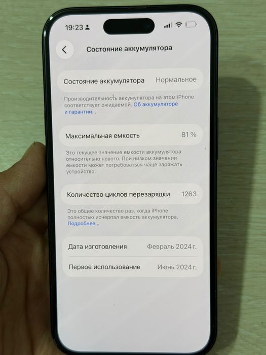 iPhone 15 с коробкой