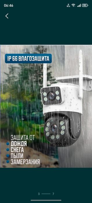 PTZ Smart WiFi Kamera 360 camera наружная камера iCSee