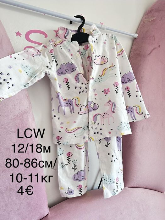 Детски дрехи 80-92см.