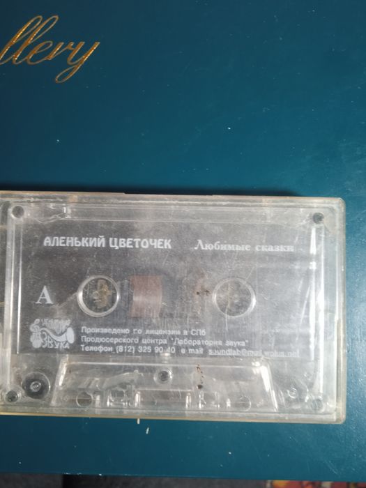 Аудиокассеты для магнитофона.