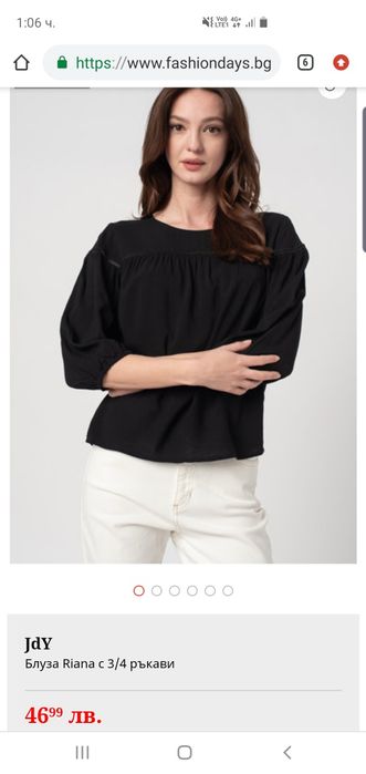 Дамска  блуза 3/4 ръкав -S , Guess  панталон H&M