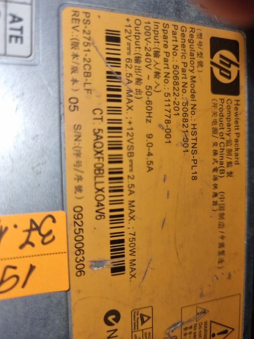 Мощни сървърни захранвания на HP  12v/56a , 12v/45a , 12v/62a