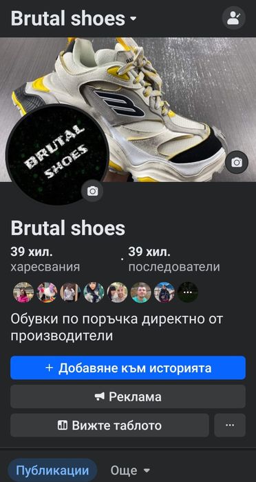 OFF White ow be right back 2024