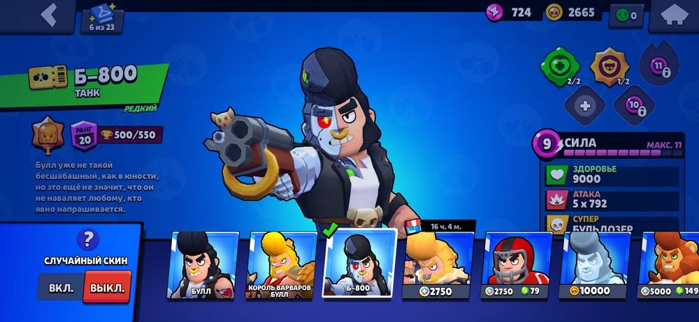 обмен на стандофф 2