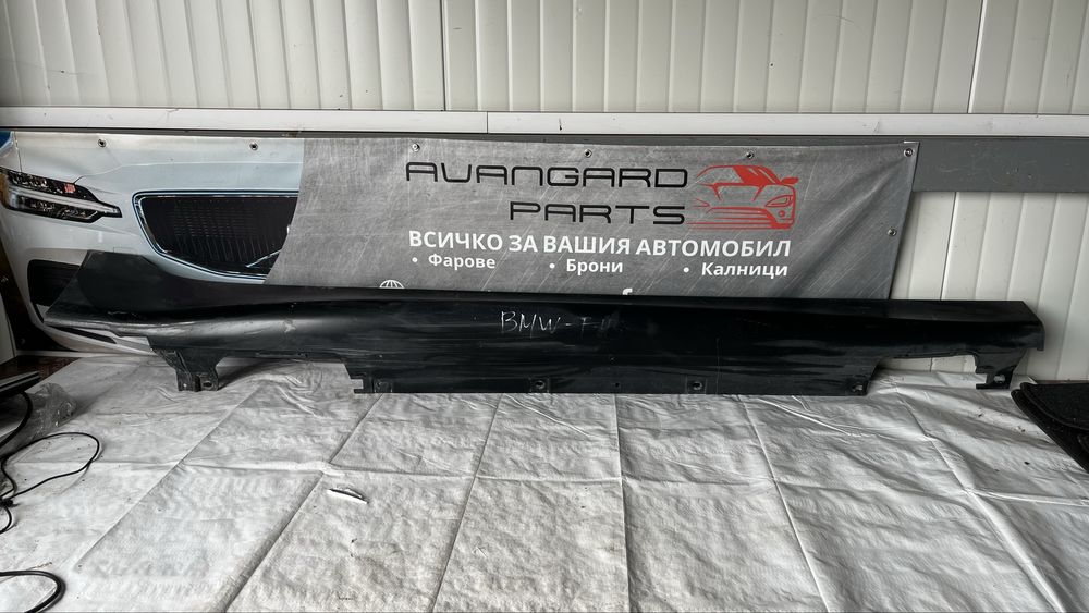 2 броя десен праг BMW 2 F45 2014-