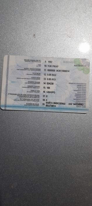 Машина сотилади газ