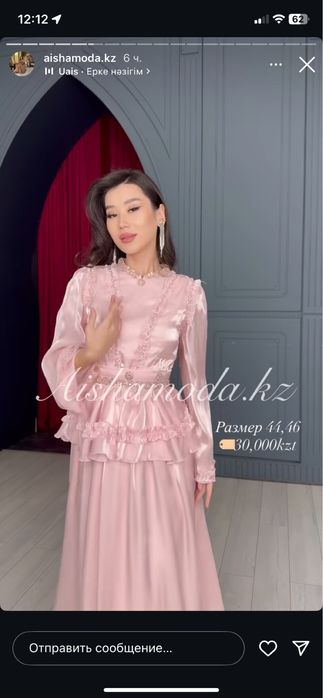 Платье 42 размер