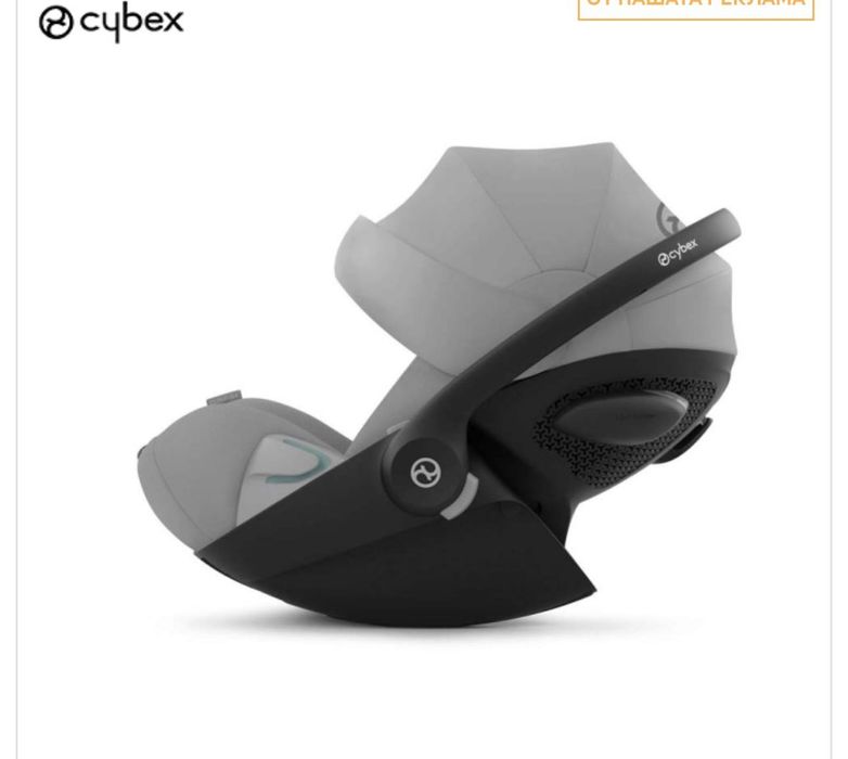 столче за кола + база cybex cloud g