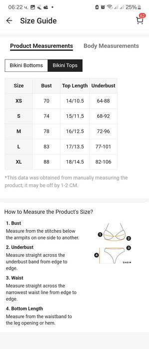 Нов интересен бански