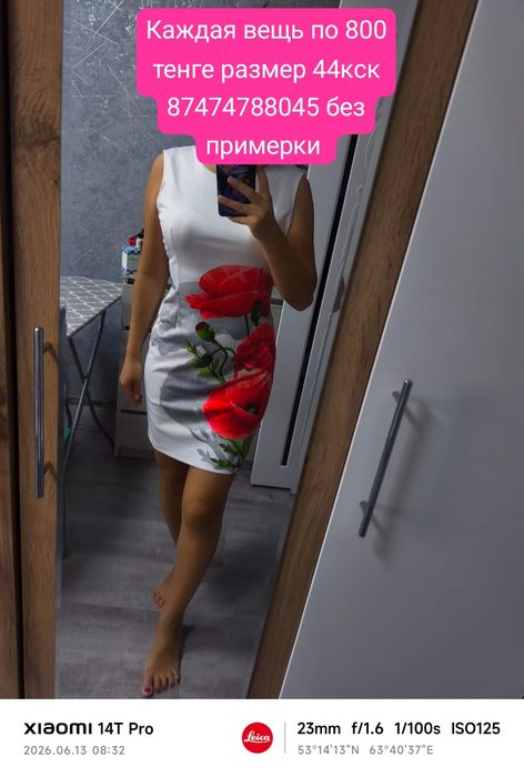 Продам по 800т каждая одежда жен кск