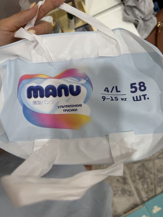 Трусики от Ману