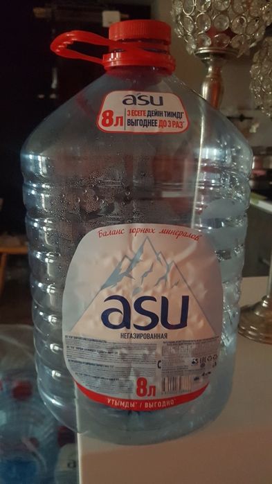 Бутыль 8 литров из под ASU воды