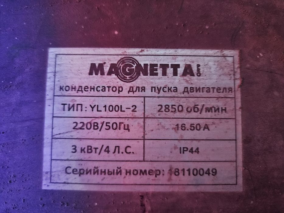Компрессор 220в. 3х-поршнявой.