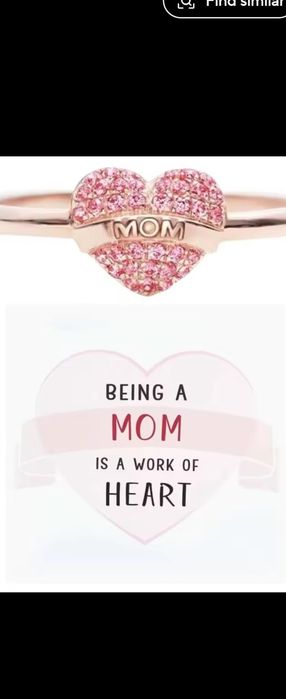 Сребърен пръстен MOM