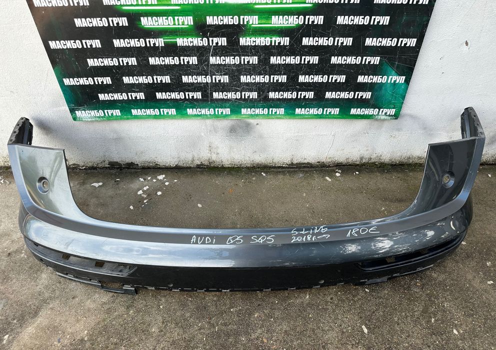 Броня задна брони за Ауди Кю5 Audi Q5 SQ5