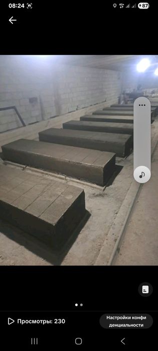 Газоблок Боралдай