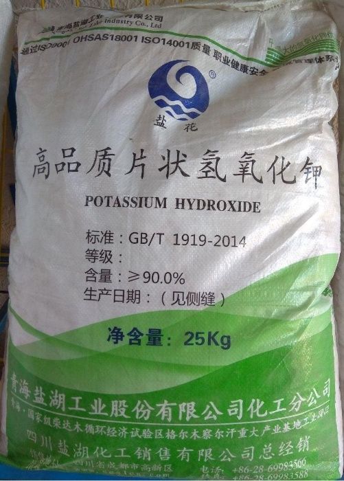 Гидроксид калия Китай / Корея / Россия