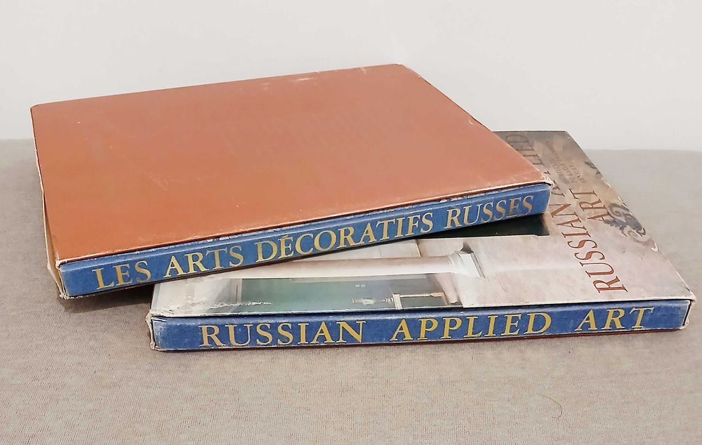 Книга/албум "Руски декоративни изкуства XVIII - началото на XX век"