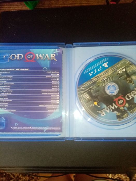 Игра год оф вар!