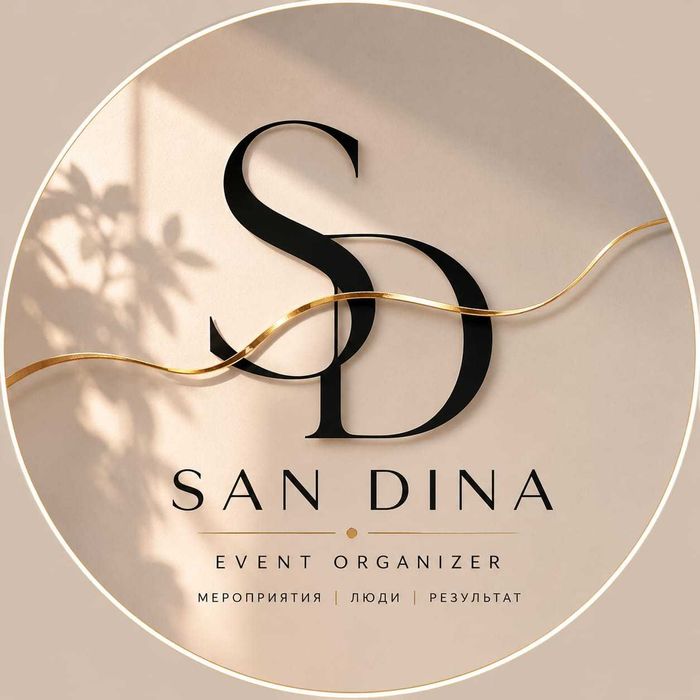 San Dina Events - Организация мероприятий в Алматы под ключ!