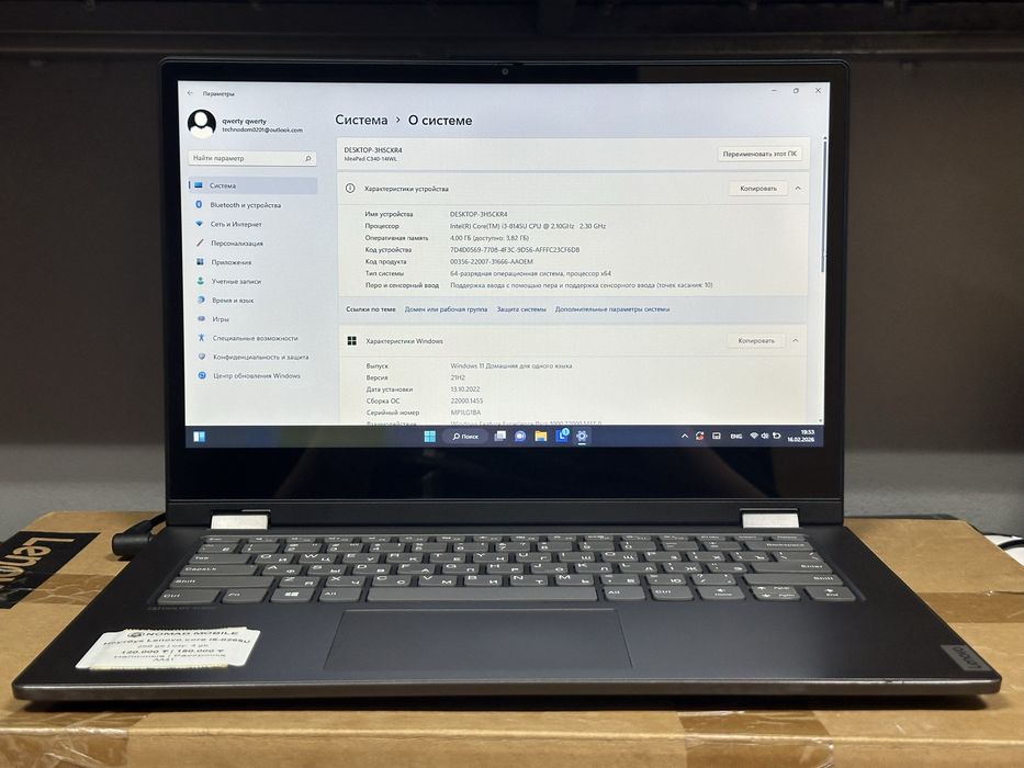 Ноутбук Lenovo ideapad