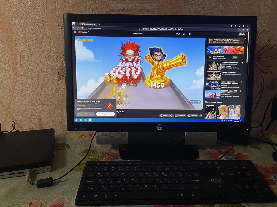 Компьютер в комплекте