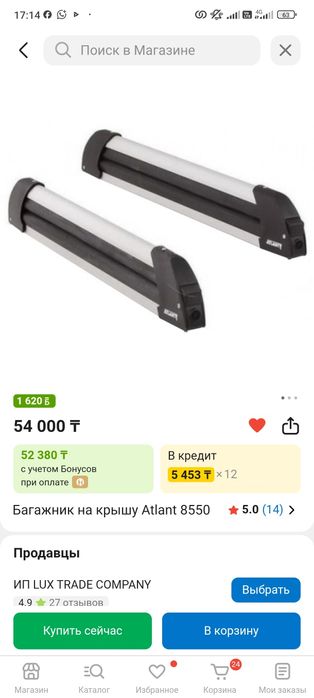 Рейлинги и багажник на приору