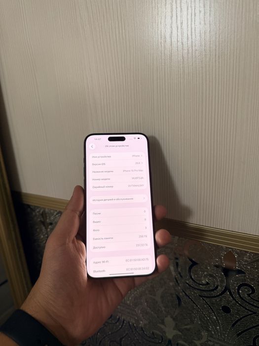 iPhone 15 Pro Max 256Gb - В отличном состоянии