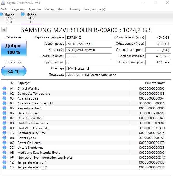 НОВО 100% Health Samsung PM981a 1000GB 1TB SSD NVMe 2280 Gen 3 x4 PCIe