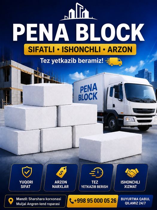Gipsoblok, Penoblok, Gazoblok