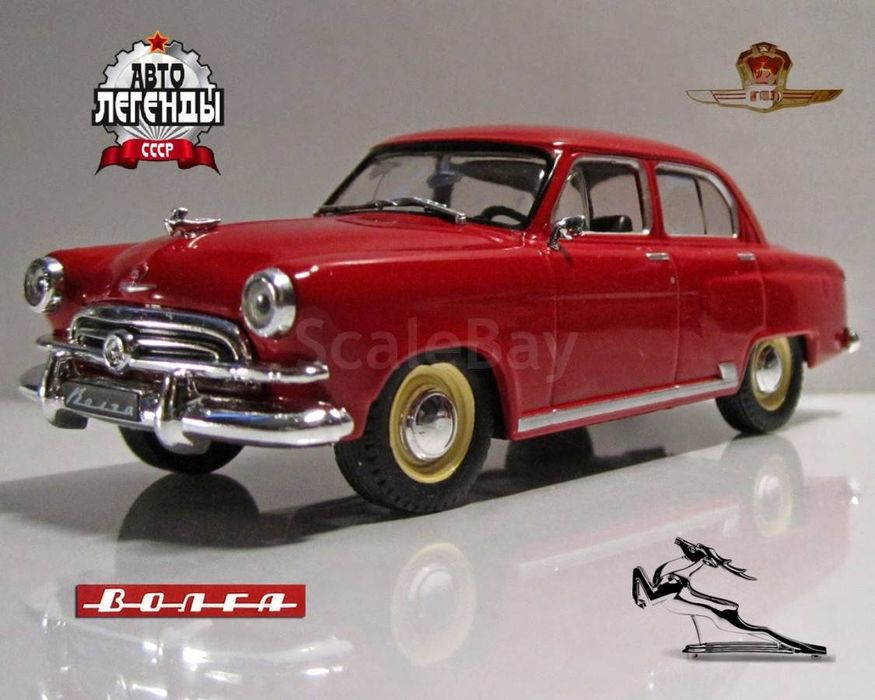 Деагостини  газ 21