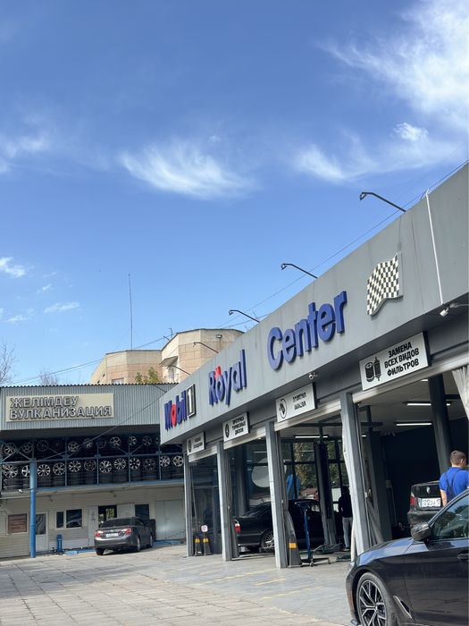 Развал схождение