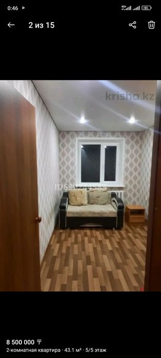 Продам 2-ком квартиру