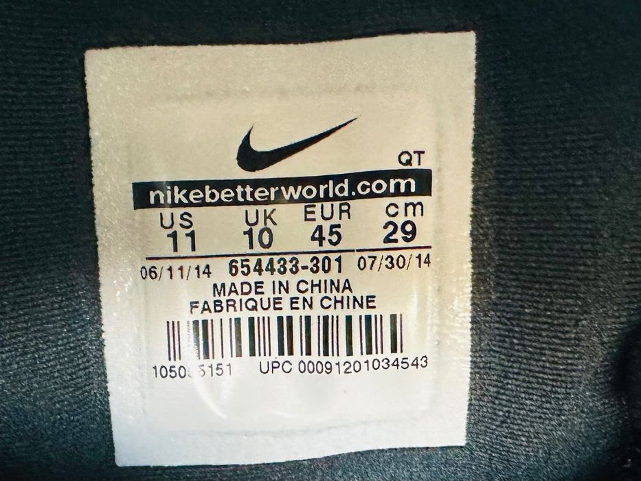 NIKE Lunarglide  6