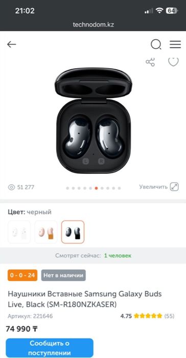 Samsung galaxy buds live