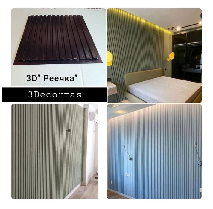 Формы для гипса