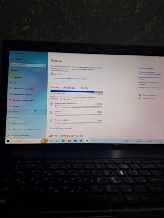 Ноутбук lenovo  продаётся