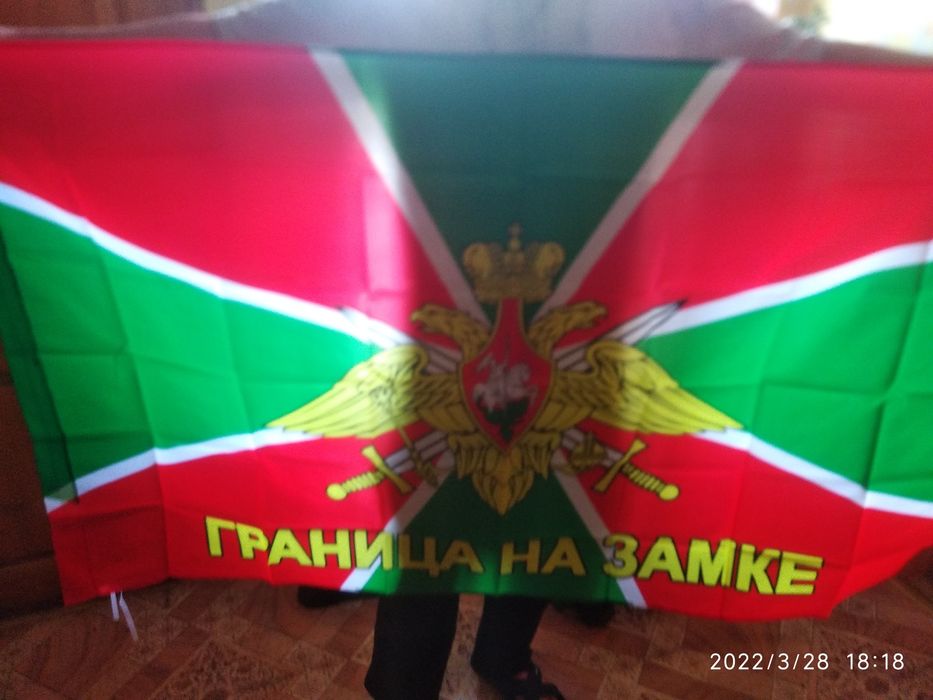 Флаги  войск СССР