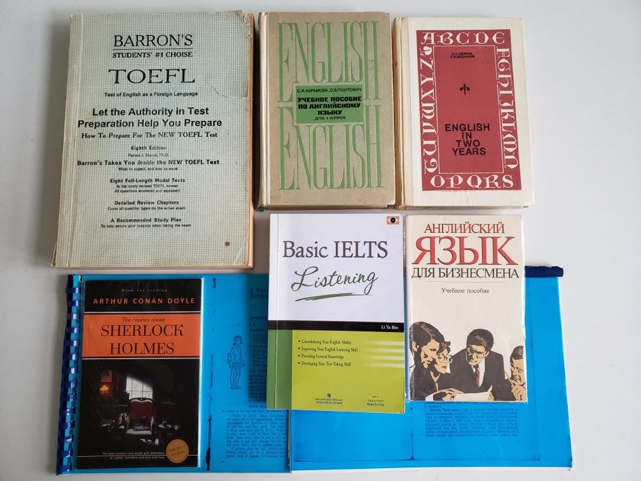 Учебники б/у из дома