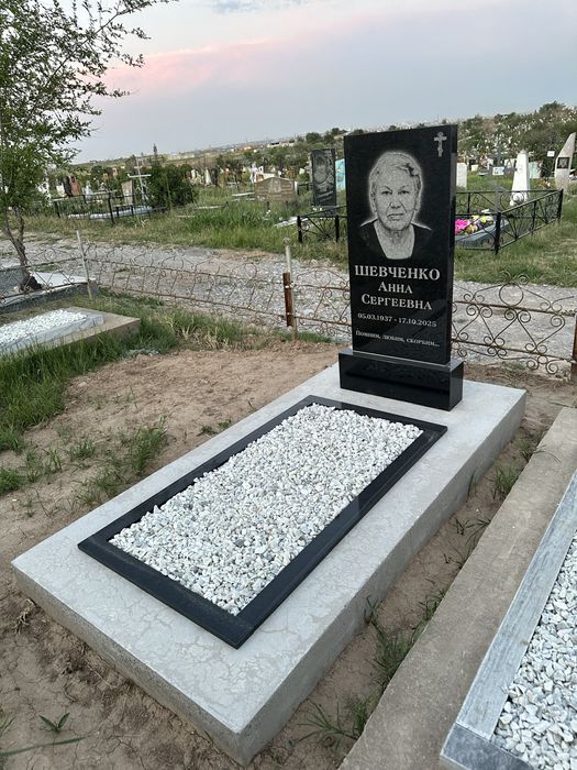 Памятники  шымкент