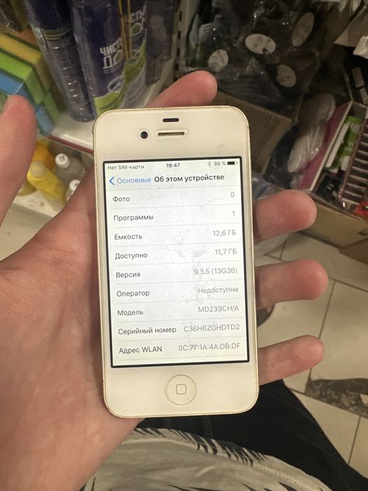 iPhone 4s белого цвета